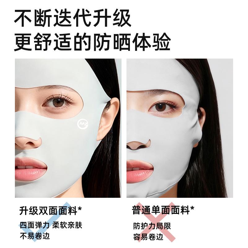Sunscreen Face Mask for Women In Summer, UV Protection,sun Shading,ice Silk Face, face,Gini Protection,three-dimensional