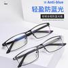 Computer glasses frame anti-blue light eye protection myopia mobile phone eye protection no degree tide flat glasses