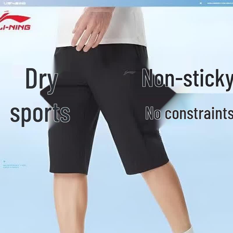 Li-Ning Men s Outdoor Woven Shorts AKQW011-2 XXL