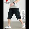 Pierre Cardin Men's Summer 100% Cotton Capri Pants