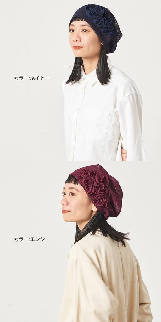 CHARM Mesh Flower Corsage Cap Size Fits Lightweight Mesh [One All/Gray] Women's Hat, Stylish,