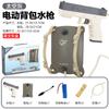 Children'S Electric Continuous Hair Glock Water Toy Water Bag Backpack Water Large Capacity Summer Water Fight Water Spray