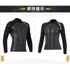 Smooth Leather Diving Suit Men's 3mm Split Jacket Women's Surfing Snorkeling Warm Swimsuit
