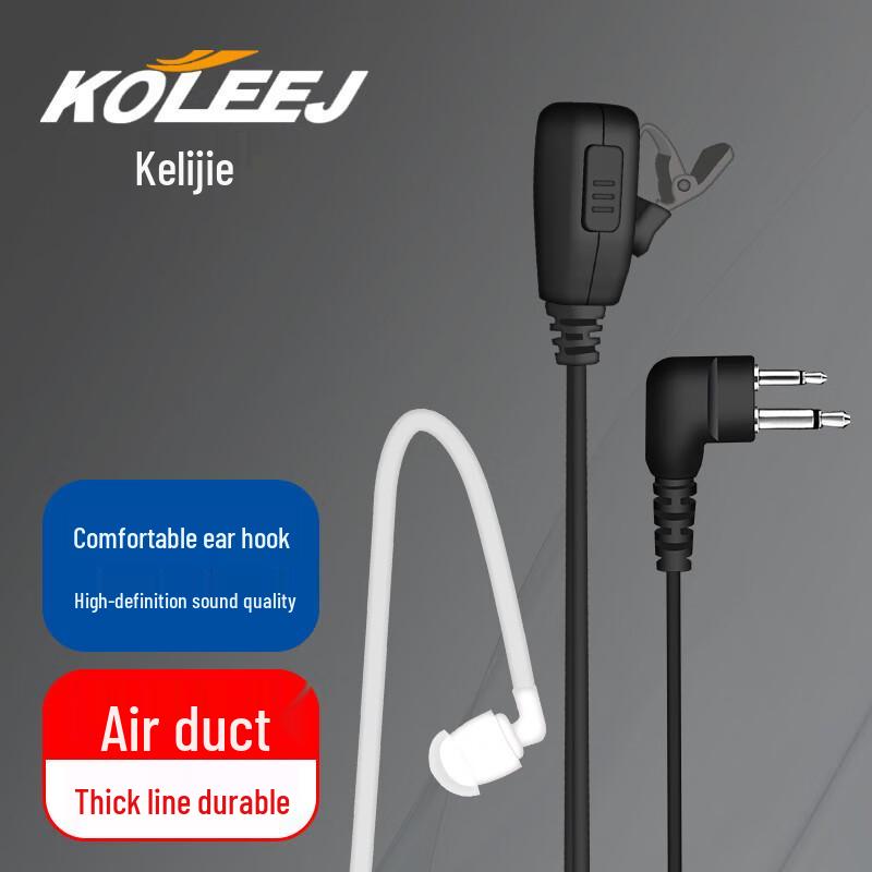

KOLEEJ M-Head Air Tube Earpiece for Motorola & Vitex Radios (CN version)