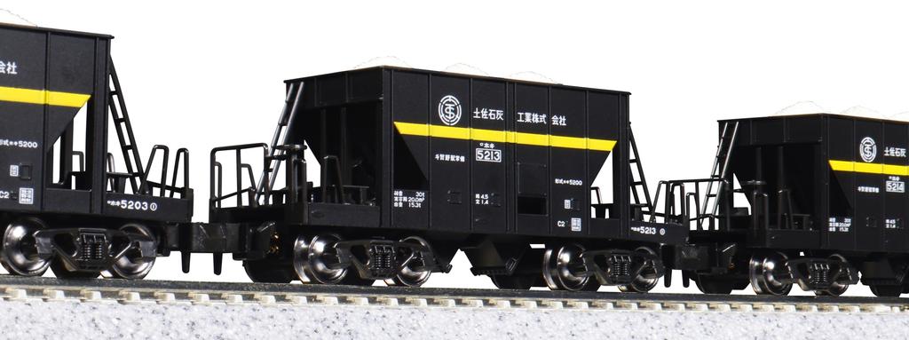 KATO N Gauge Hoki 5200 Limestone Transport Train 9-Car Set Special Item Railway Model Freight Car 10-2007