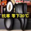 Leather Shoes Men's Winter Cotton Shoes Genuine Leather Versatile Soft Leather Men's Business Dress Leather Shoes