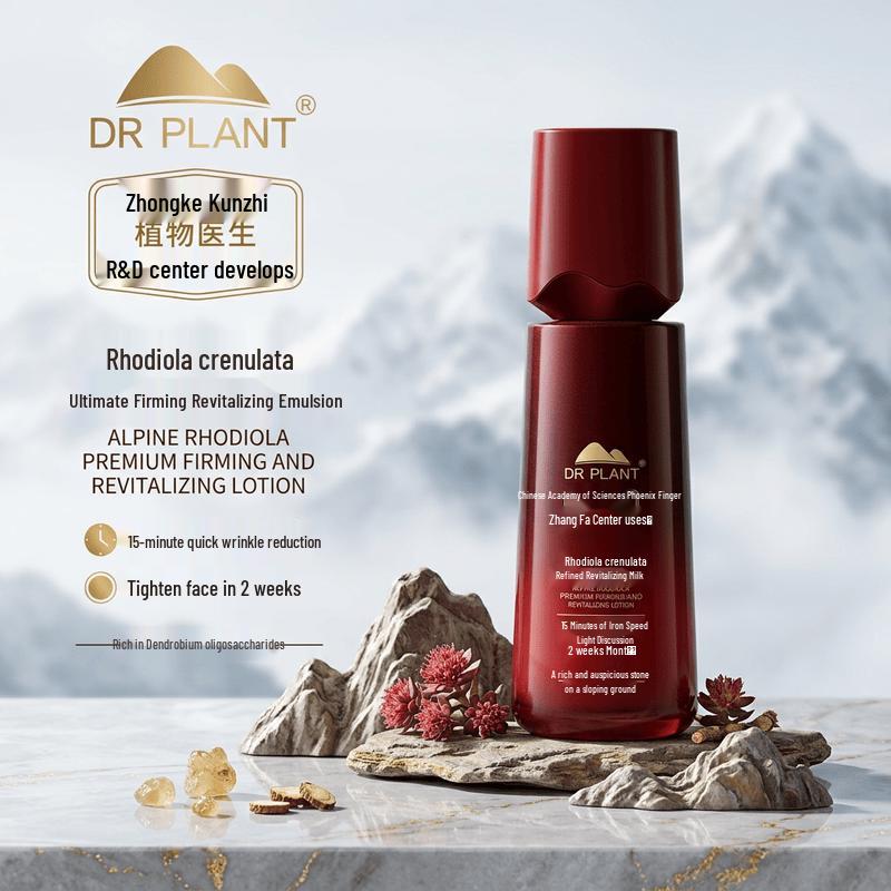 DR PLANT Alpine Rhodiola Firming & Anti-Wrinkle Lotion