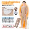 Camel Organic Cotton Cold Protection Innerwear Underwear Long Sleeve Made in Japan Authentic Supima Cotton Towel Handkerchief Included Warm Sensitive