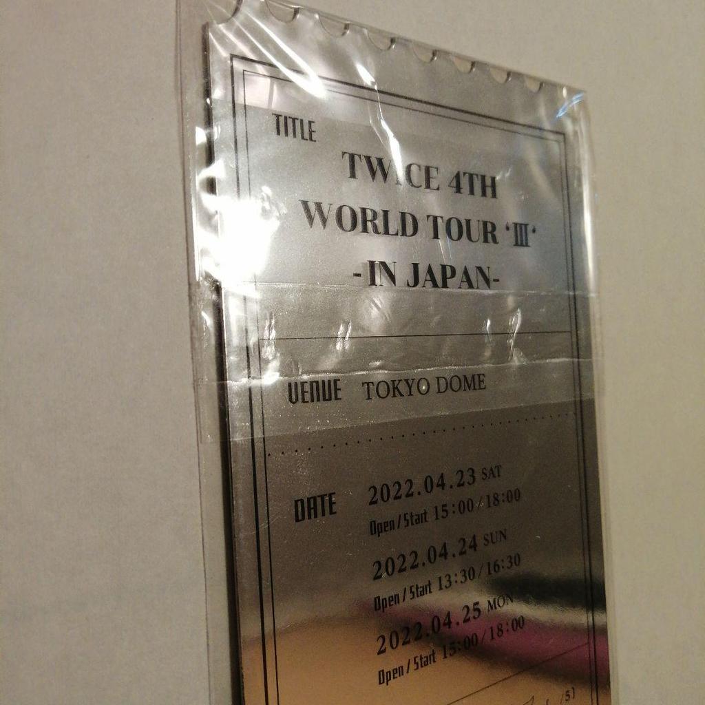 [USED] Rare TWICE Rock Paper Scissors Trading Card Chaeyoung & Original Ticket