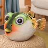 26/33/43cm Pufferfish Plush Toy Ugly And Cute Animal Doll Fluffy Accompany Sleeping Pillow Sofa Ornament Simulation Globefish Stuffed Animal