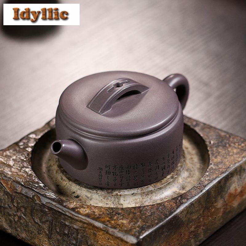180ml Handmade Yixing Purple Clay Teapot Handmade Large Caliber Pot Raw Ore Azure Mud Kettle Chinese Zisha Teaset Drinkware Gift