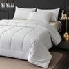 Yiyiai Brushed Polyester Duvet Insert