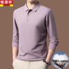 Hengyuanxiang Men's Pure Cotton Long-Sleeve Polo Shirt