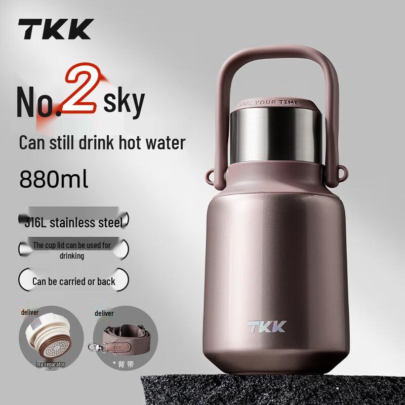 TKK TKK2040 Insulated Vacuum Flask with Handle