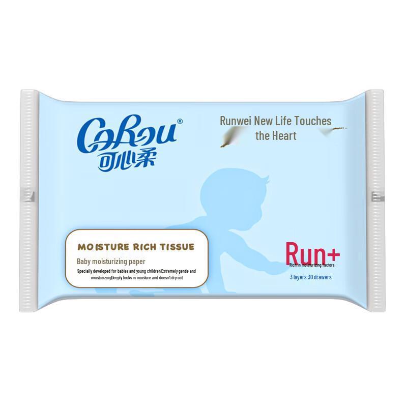 Kexinrou V9 Moisturizing Facial Tissues