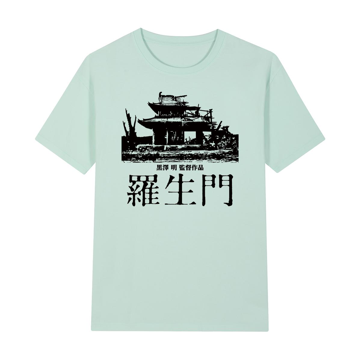 Akira Kurosawa Rashomon Vintage Tshirt Japanese Movie Christmas Gift Streetwear Cotton Men T shirt New Tee Tshirt Womens Tops S