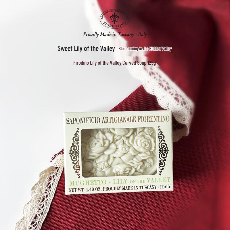 

Filo di Lino Italian Lily of the Valley Scented Soap