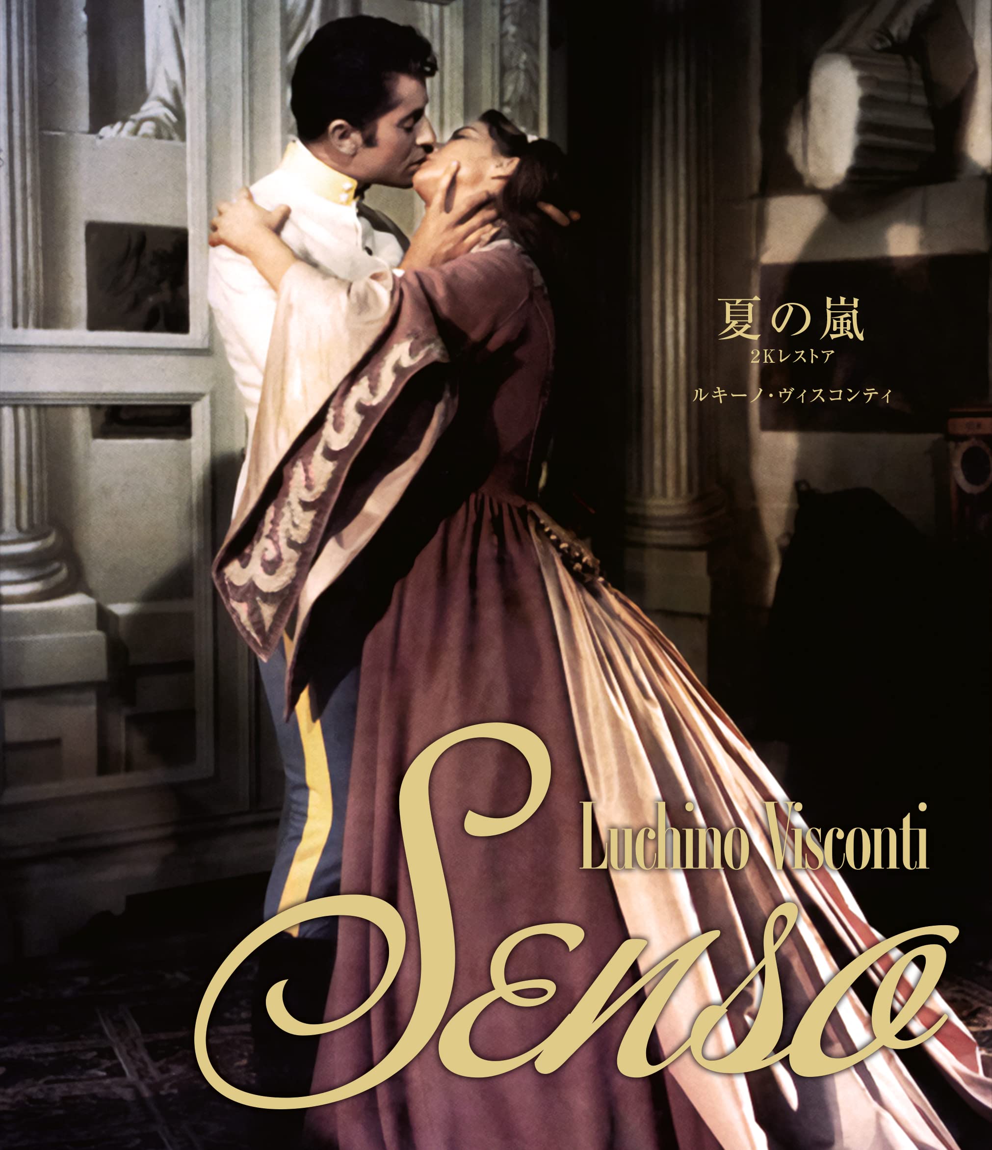 

Летняя буря Лукино Висконти 2K Реставрированный Blu-ray