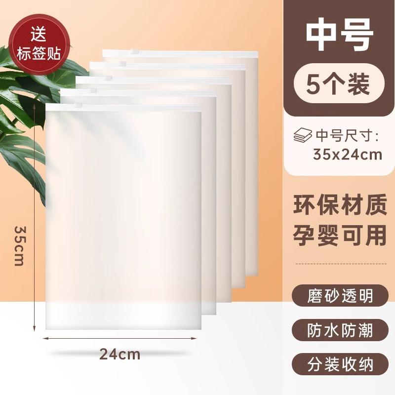 Travel Clothing Storage Bag Underwear Sub-bagging Travel Luggage Clothes Classification Waterproof Sealed Bag Delivery Bag