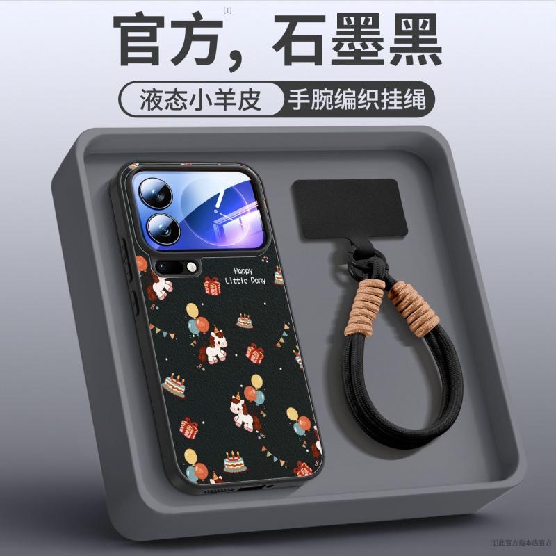 Applicable To Mi 17promax Mobile Phone Case, New Mi 15 Case, Xiaomi Premium Women's 14 Year of the Horse Protective Case