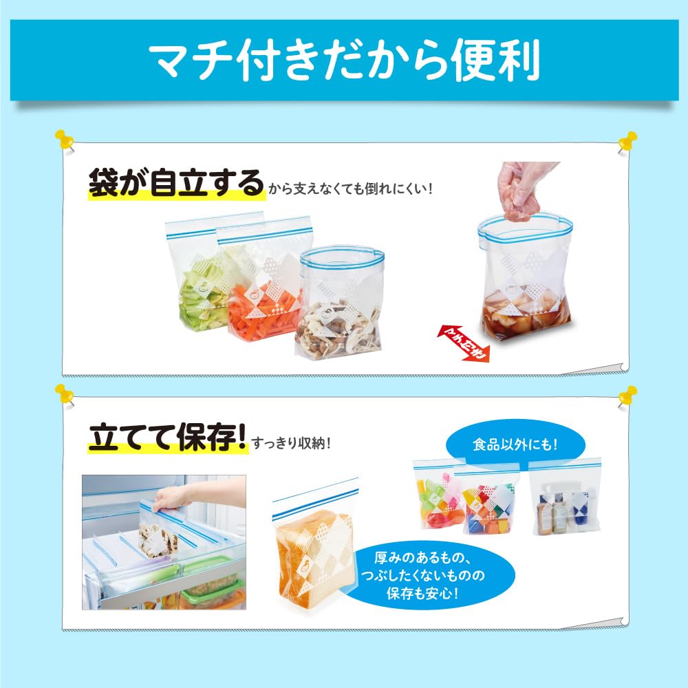 Gusseted Freezer Bags L 10 Pieces Kichinto-san