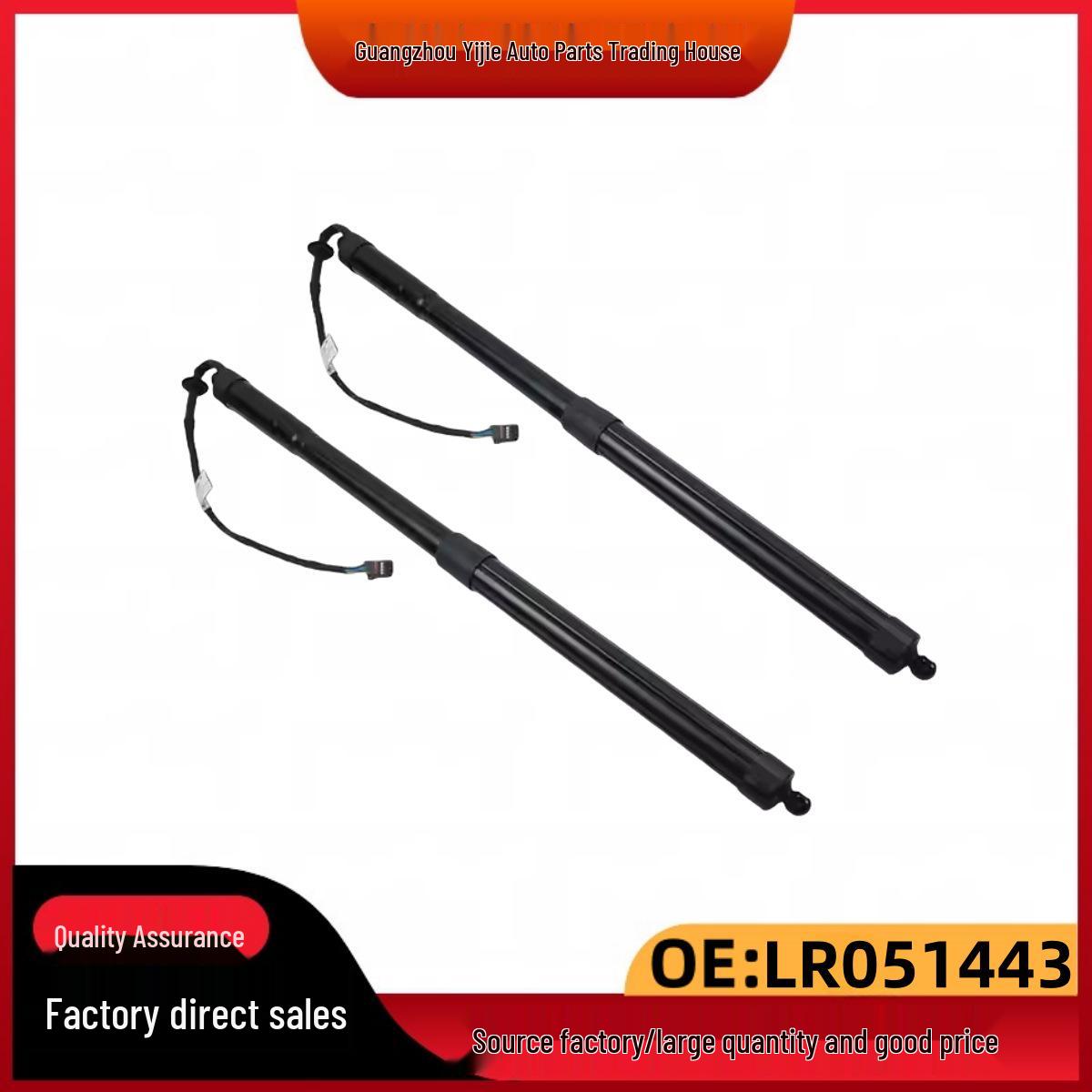 LR051443 Electric Tailgate Strut for Range Rover Sport Luggage Compartment Universal