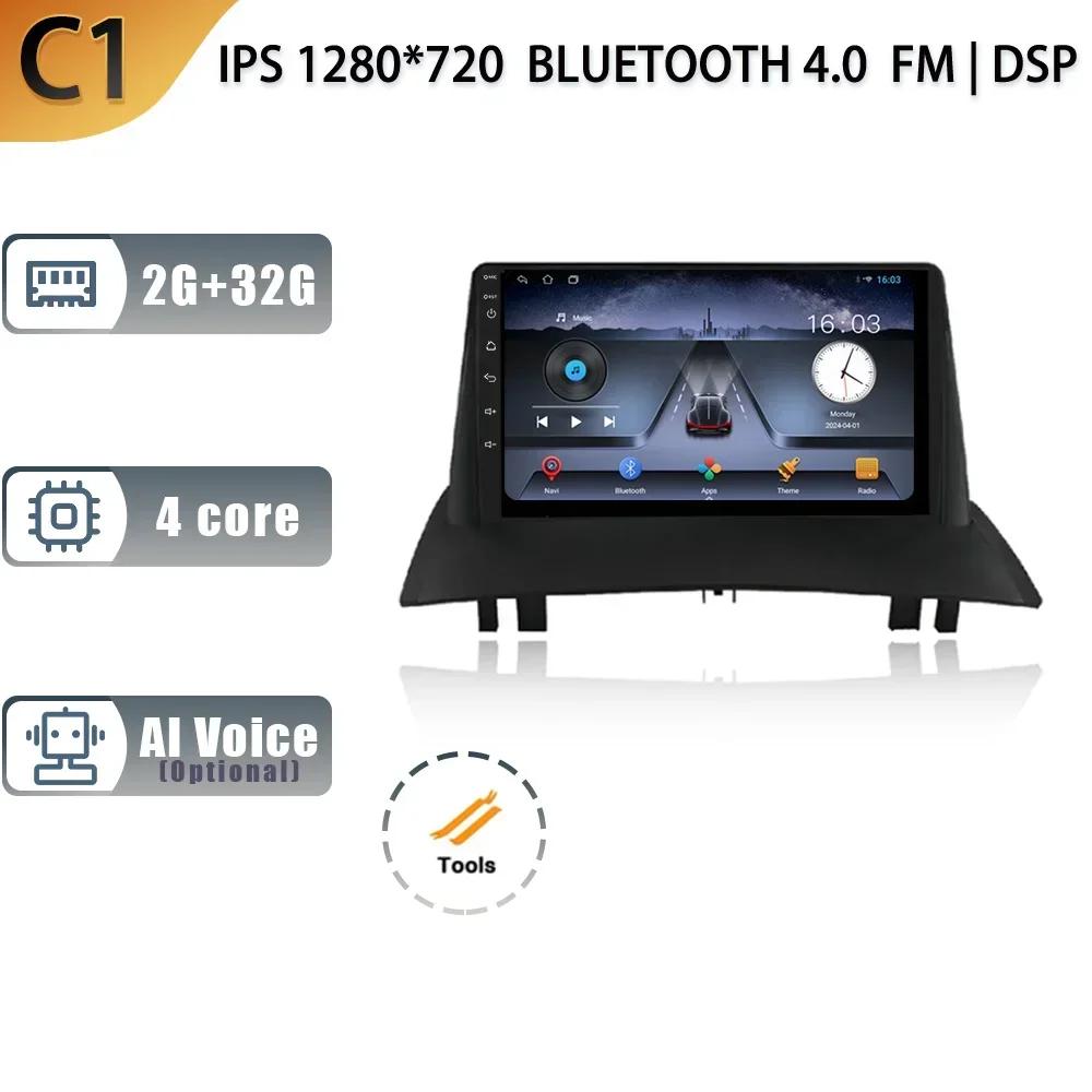 

Android 13 для Renault Megane 2 2002-2009 Автомобильный Авто Радио Стерео Мультимедиа Навигация GPS Беспроводной 2 Din Carplay Экран CHINA