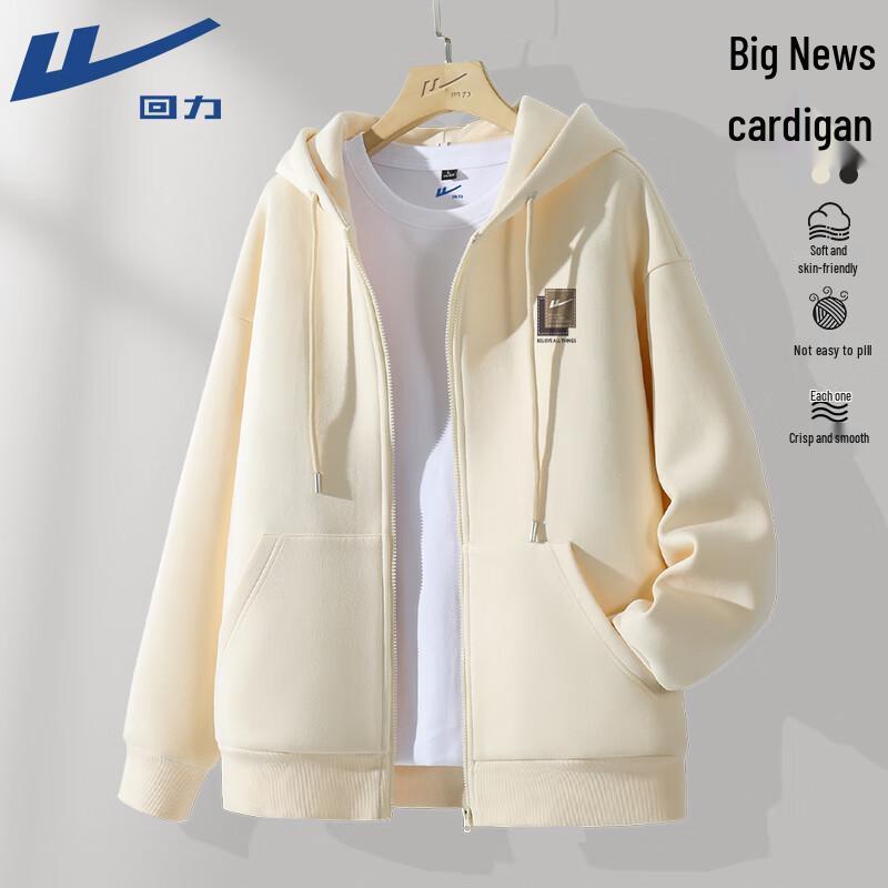 Warrior Knitted Hooded Cardigan Jacket