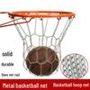 Galvanized Metal Chain Basketball Net