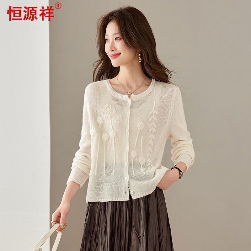Hengyuanxiang Women's Embroidered Knit Cardigan