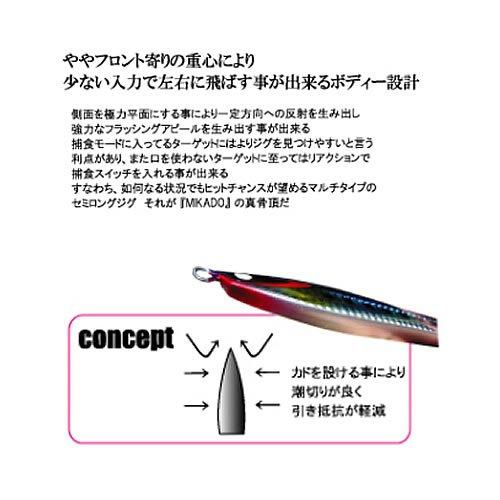 Second Stage Metal Jig secondjig MIKADO 008 Plain Silver 160g