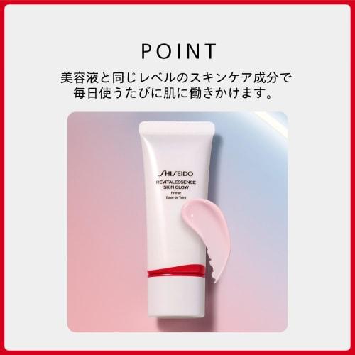 [Official] SHISEIDO Essence Skin Glow Kit (220 Linen) | Makeup Base Foundation + Beauty Serum 10mL Small Included | Liquid Form | Unscented | Glossy,