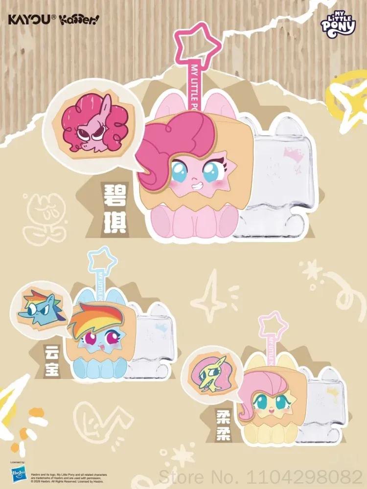 My Little Pony Season 2 Hanging Charm Lovely Cartoon Horse Character Exquisite IP Ornament Collectible Toy Gift