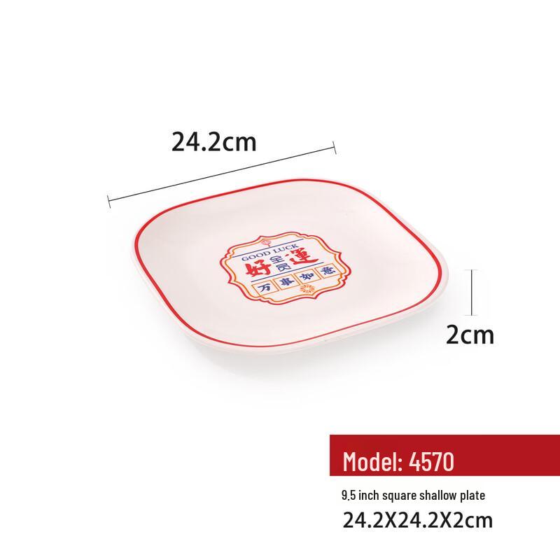 Chinese Style Melamine Dinner & Snack Plates (10-Pack)
