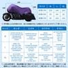 uxcell Capa de Motocicleta, Capa de Corpo de Motocicleta, Meia Capa, Impermeável, À Prova de Vento,