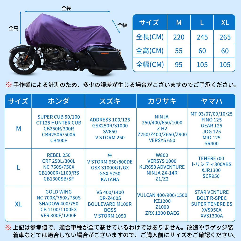 uxcell Capa de Motocicleta, Capa de Corpo de Motocicleta, Meia Capa, Impermeável, À Prova de Vento,
