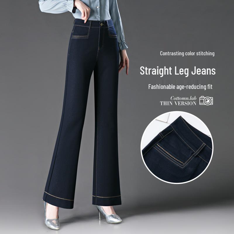 2025 Spring High Waist Slimming Bootcut Dark Blue Women's Denim Pants