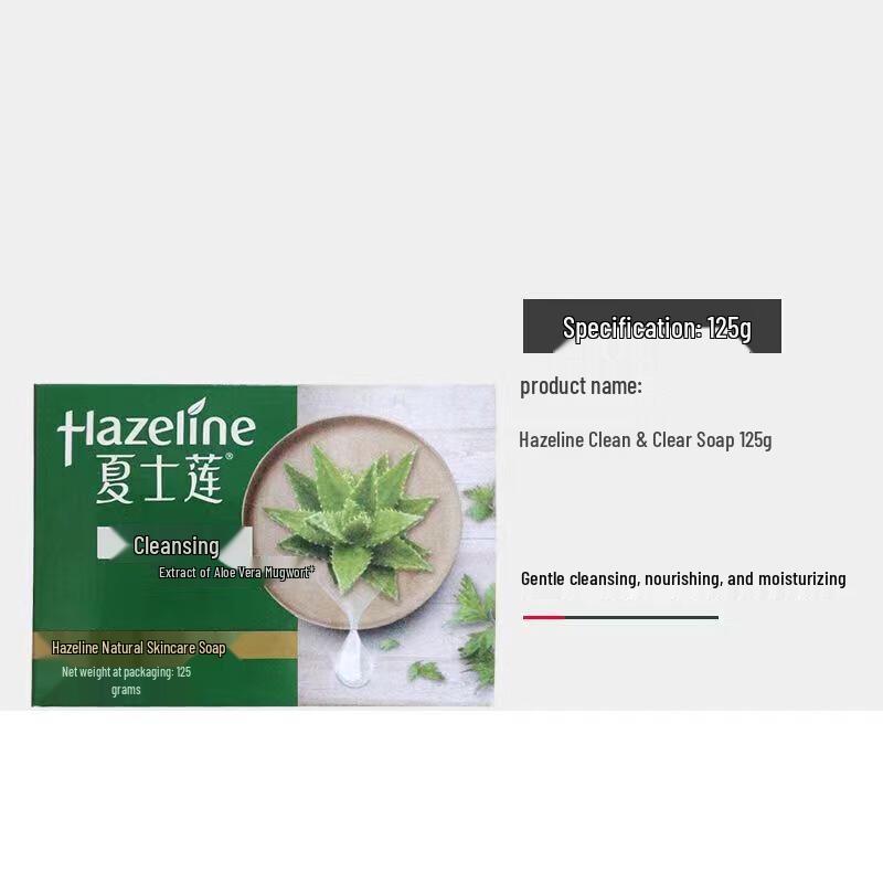 Hazeline Natural Skincare Soap