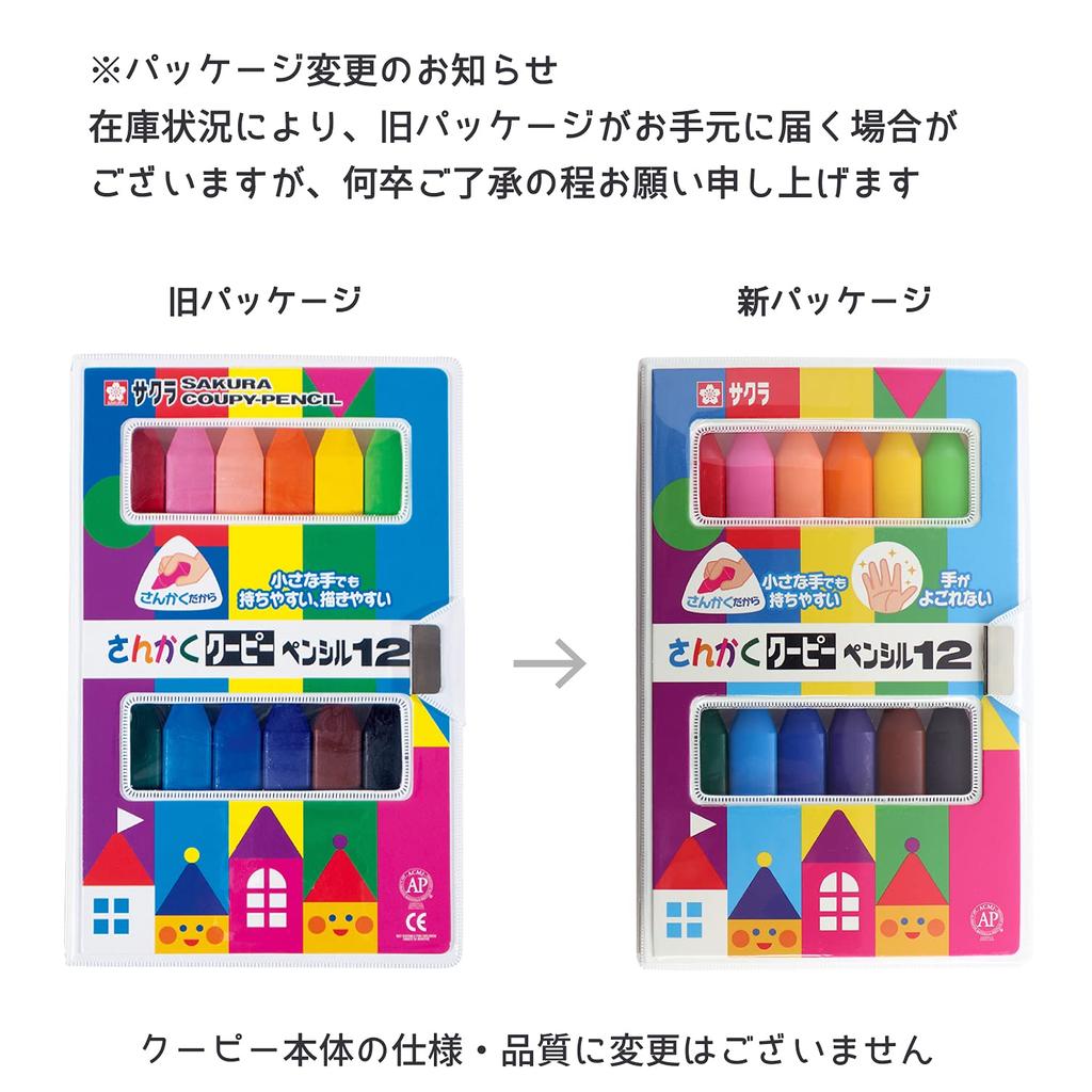 SAKURA Sakura Crepas Triangular Coupie Pencil 12 Colors FYL12