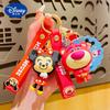Adorable Disney Cartoon Strawberry Bear Keychain Cute Bag Charm Stylish Car Accessory