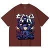 T-shirt Unisex in Cotone Pesante 230 g/m² 100% Cotone con Stampa Mob Psycho 100 V1 Shiego