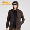 Jeep Men's UPF50+ Sun Protection Windbreaker