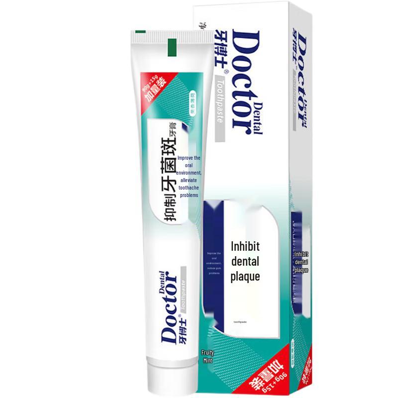 Doctor B Plaque Inhibiting Toothpaste Set