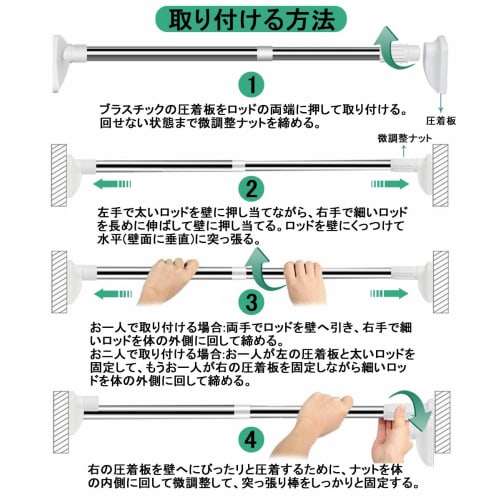 Sunto Heavy-Duty Stainless Steel Tension Rod, Heavy-Duty, Telescopic Rod, 50-280cm Wide, Non-Slip, No Drilling Required, for Closets, Curtains, Laundr