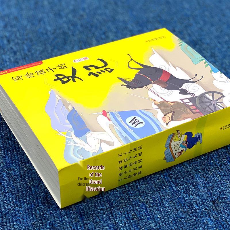 Illustrated Pinyin Edition: Chinese History Stories for Children - Complete 5 Volumes