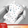 Newborn Bath Support Hammock: Adjustable Mesh Pad for Sitting & Lying