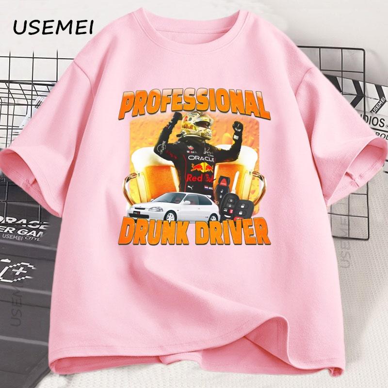 Professional Drunk Driver T-Shirt Men Drinking and Driving Tee Funny Beer Graphic Tees Party Clothes High Quality T Shirt