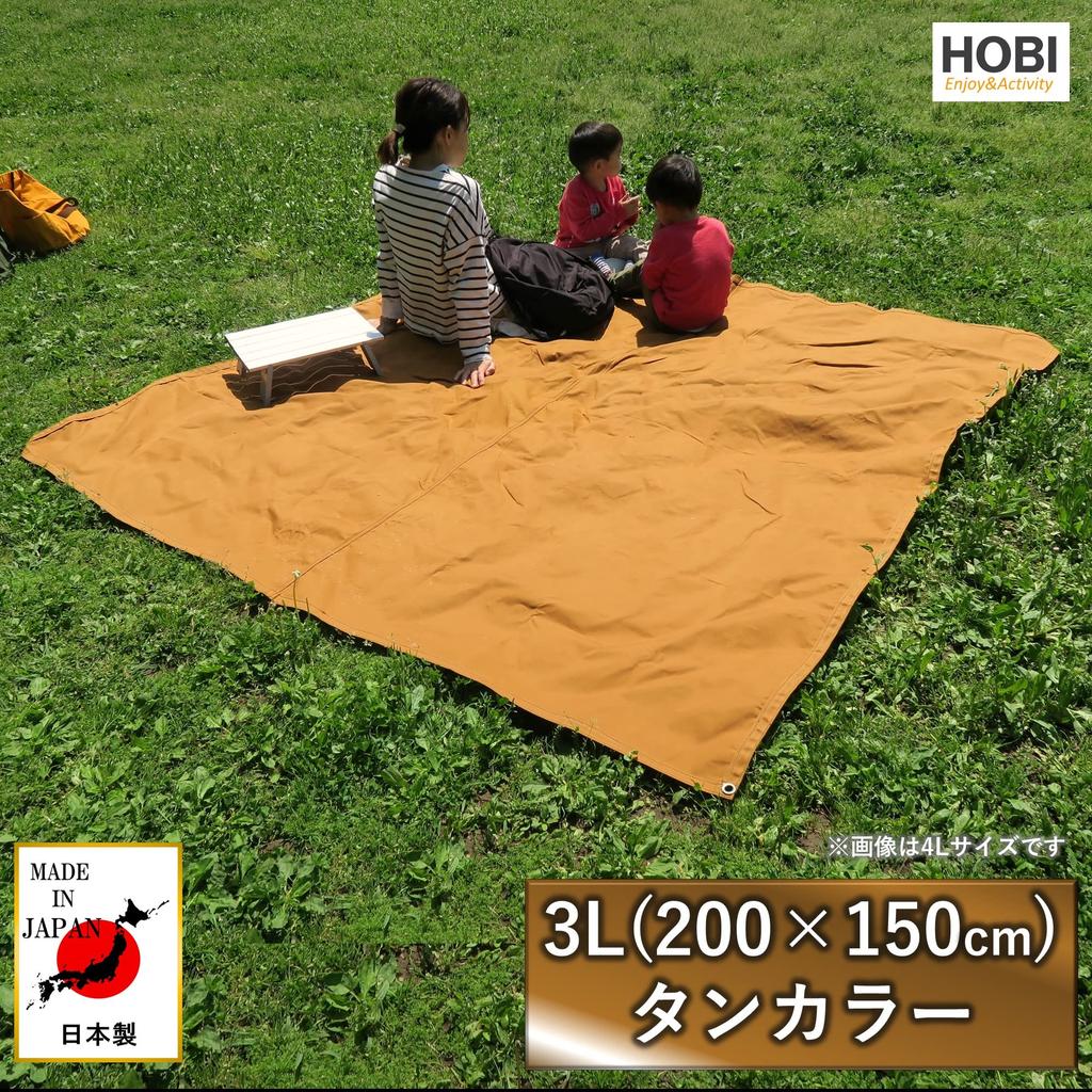 HOBI Third Generation Survive Sheet 3L X 200 Tan Color In Ground Canvas with Paraffin Coating and Lightweight 4 Camping Bonfire Outdoor Beach Stylish