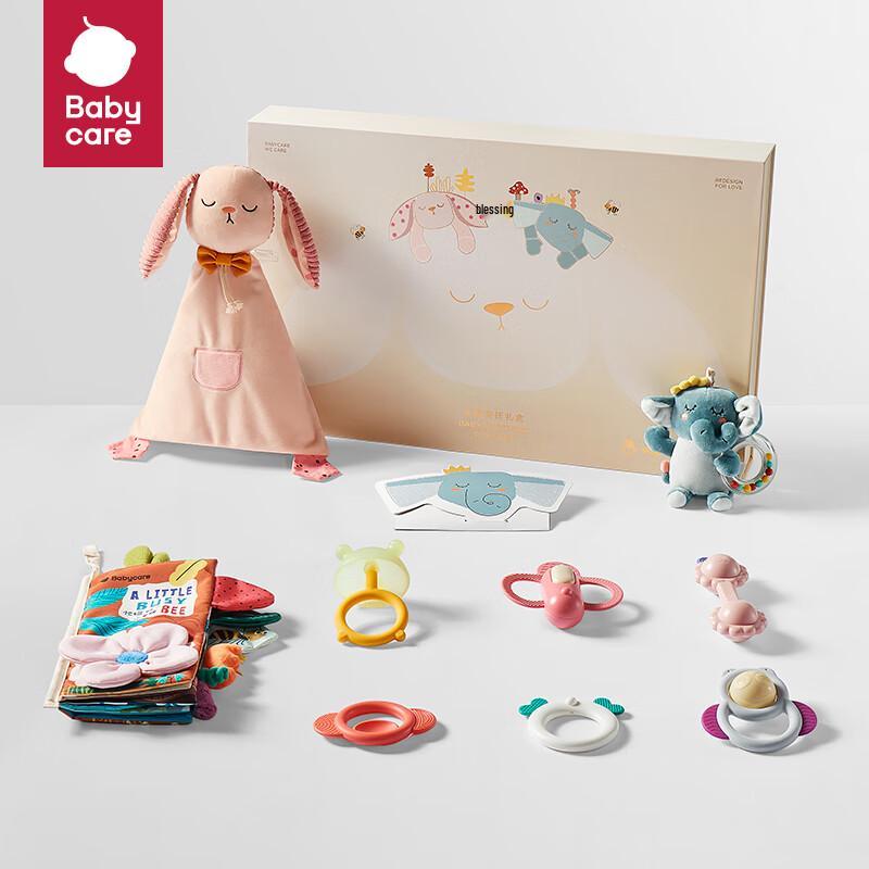 Babycare Baby Rattle Gift Set