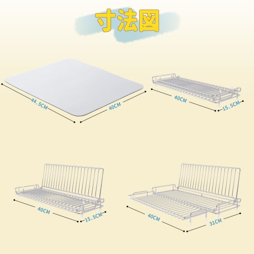 Goowin Dish Drainer Rack, Stainless Steel Dish Drainer, Kitchen Storage, Tatami Style, Adjustable Dish Drainer Basket
